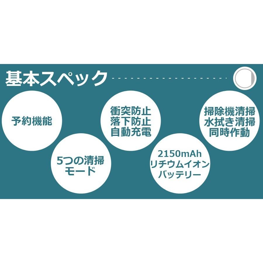 ロボット掃除機 水拭き 乾拭き 同時 薄型 強力吸引 パワフル ペットの毛 ロボットクリーナー お掃除ロボット 床拭き TakeOne 掃除機 Take-One X4｜roomdesign｜02