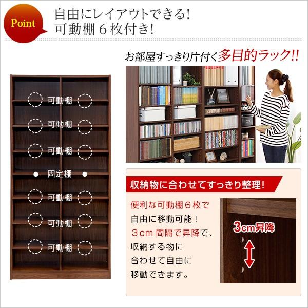 多目的ラック、マガジンラック（幅90cm）オシャレで大容量な収納本棚