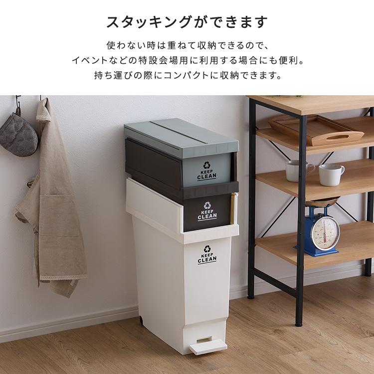 バタフライオープンタイプ　ペダルゴミ箱32L |  | 09