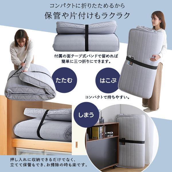 フランスベッド たためるスプリングマットレス 3つ折り 折り目なし 厚