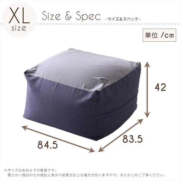 特大のキューブ型ビーズクッション・日本製（XLサイズ）カバーがお家で
