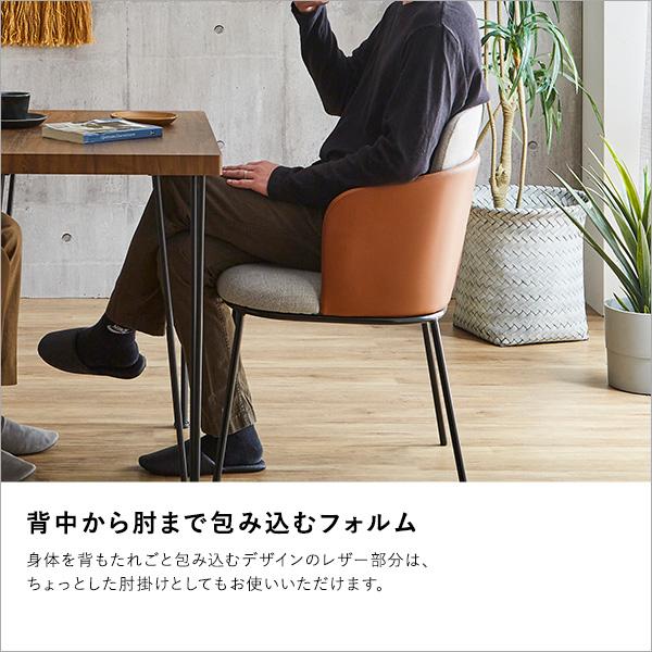 レザーとファブリックの組み合わせ ダイニングチェア 1脚単品 レザーとファブリックの組み合わせ ダイニングチェア 1脚単品