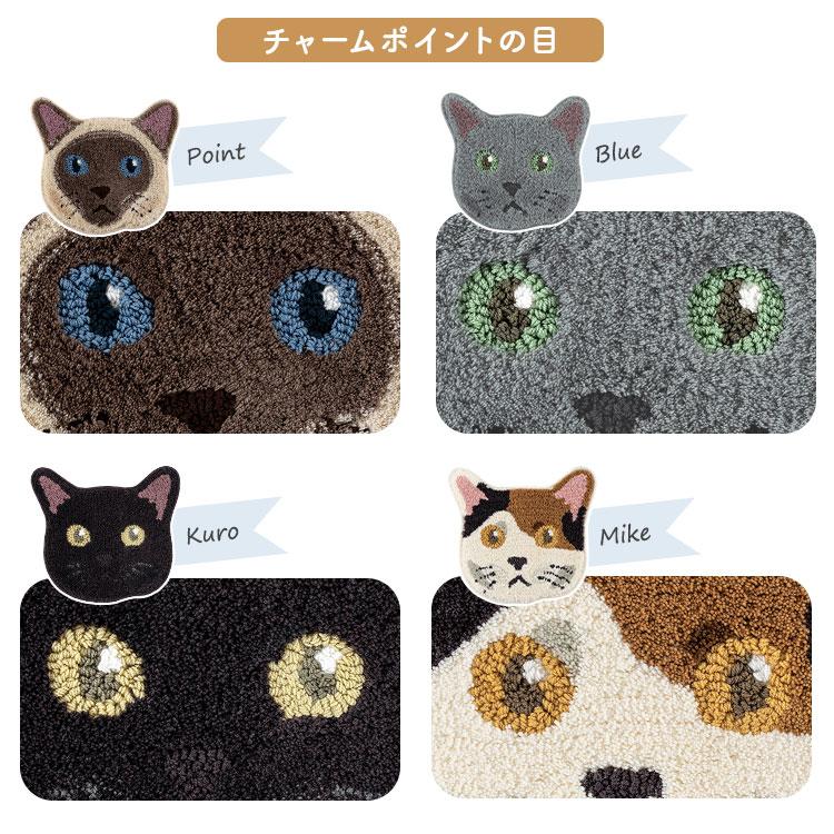 ネコ好きに嬉しいネコカオマット : RoomDesign - 通販 - Yahoo