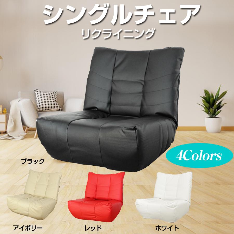 ソファー シングル 一人掛け ローマ 1P 極厚 座面座椅子 シングル
