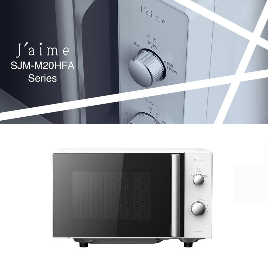 電子レンジ 20L フラットテーブル SJM-M20HFA (W)] 20Lフラットテーブル ヘルツフリー電子レンジ SKJAPAN SJM