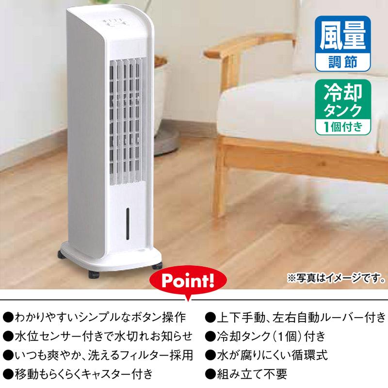 S.Kjapan 冷風扇 メ力式 冷却タンク付き 風量調整 容量3L キャスター 