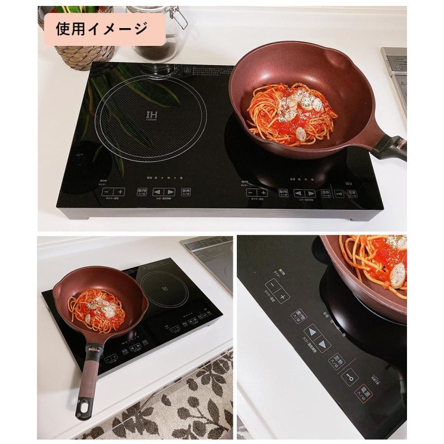 59％以上節約 エスケイジャパン ２口ＩＨ調理器 SKJ-YA142H sushitai