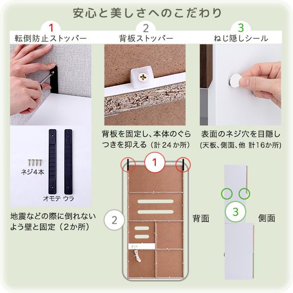 スリム食器棚 79cm幅 : RoomDesign - 通販 - Yahoo!ショッピング