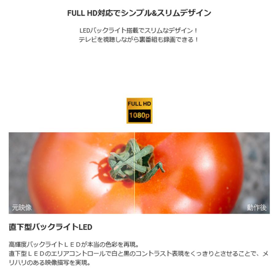 42V型 地上・BS・110度・CS デジタル フルハイビジョン液晶 42V型 地上・BS・110度・CS デジタル フルハイビジョン液晶