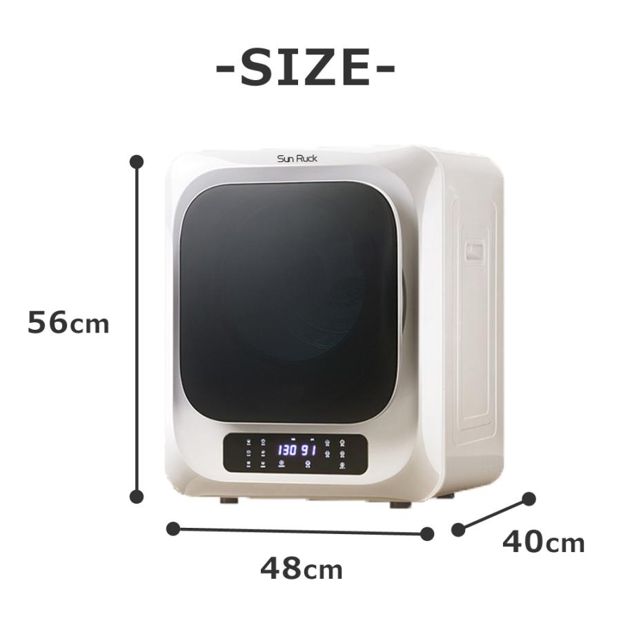 公式 小型衣類乾燥機 衣類乾燥機 ミニ乾燥機 3kg 小型 タッチパネル ドラム式 ドラム 洗濯 洗濯物 服 洋服 時短 省エネ SUN RUCK SR-ASMN206-W 乾きくん｜roomdesign｜16