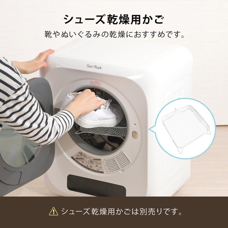 SunRuck（サンルック） 公式 小型衣類乾燥機 衣類乾燥機 ミニ乾燥機