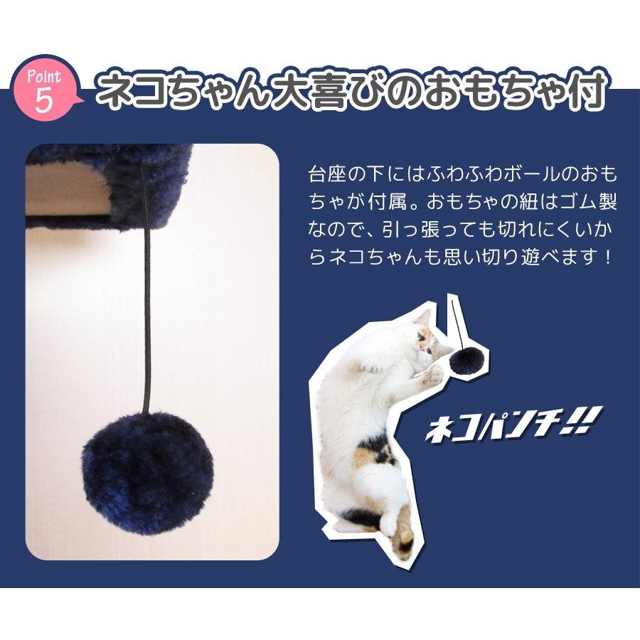 キャットタワー 据え置き型 大型 高さ170cm 省スペース おしゃれ 大型猫用 爪とぎ 多頭飼い ペットグッズ 遊び場 猫グッズ Sr Cat1830 ネイビー グレー 肉球 Sr Cat1830 Nv Roomdesign 通販 Yahoo ショッピング
