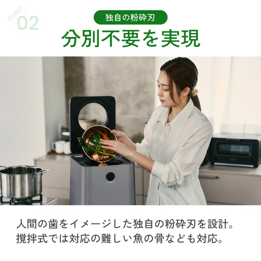 SunRuck（サンルック） 生ごみ処理機 電気式 生ごみ再生機 GREEN 
