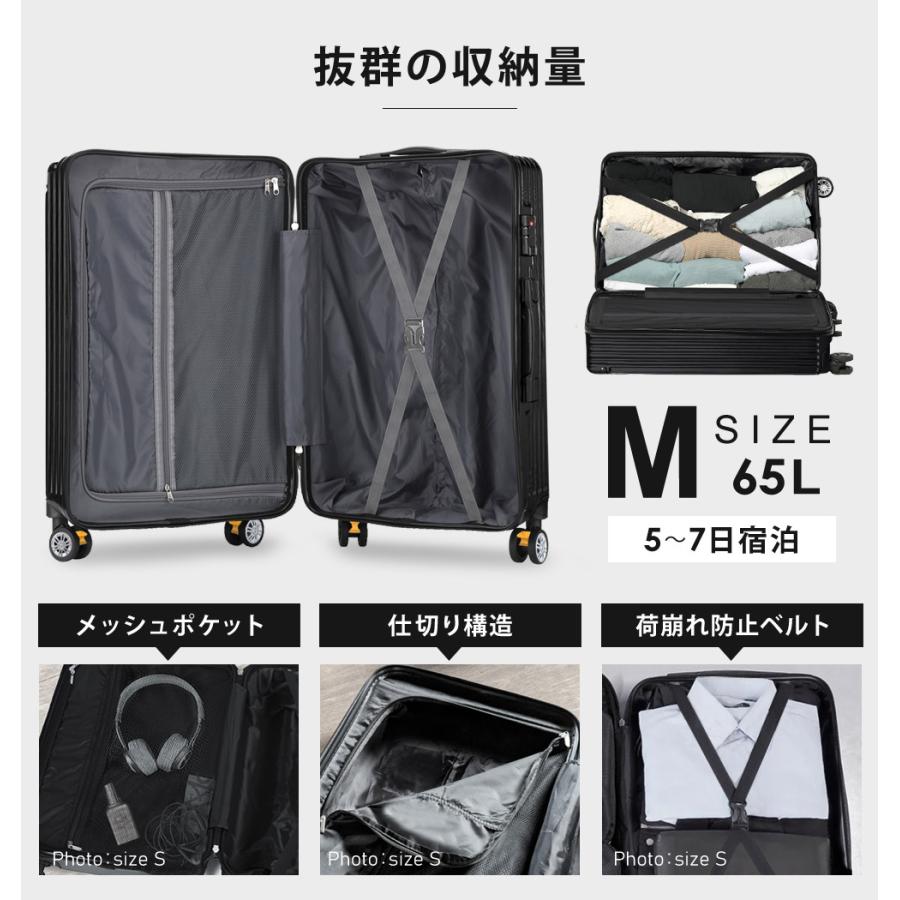 スーツケース Mサイズ 65L キャリーケース キャリーバッグ 軽量 TSAロック ストッパー付き Sunruck サンルック SR-DT065の画像
