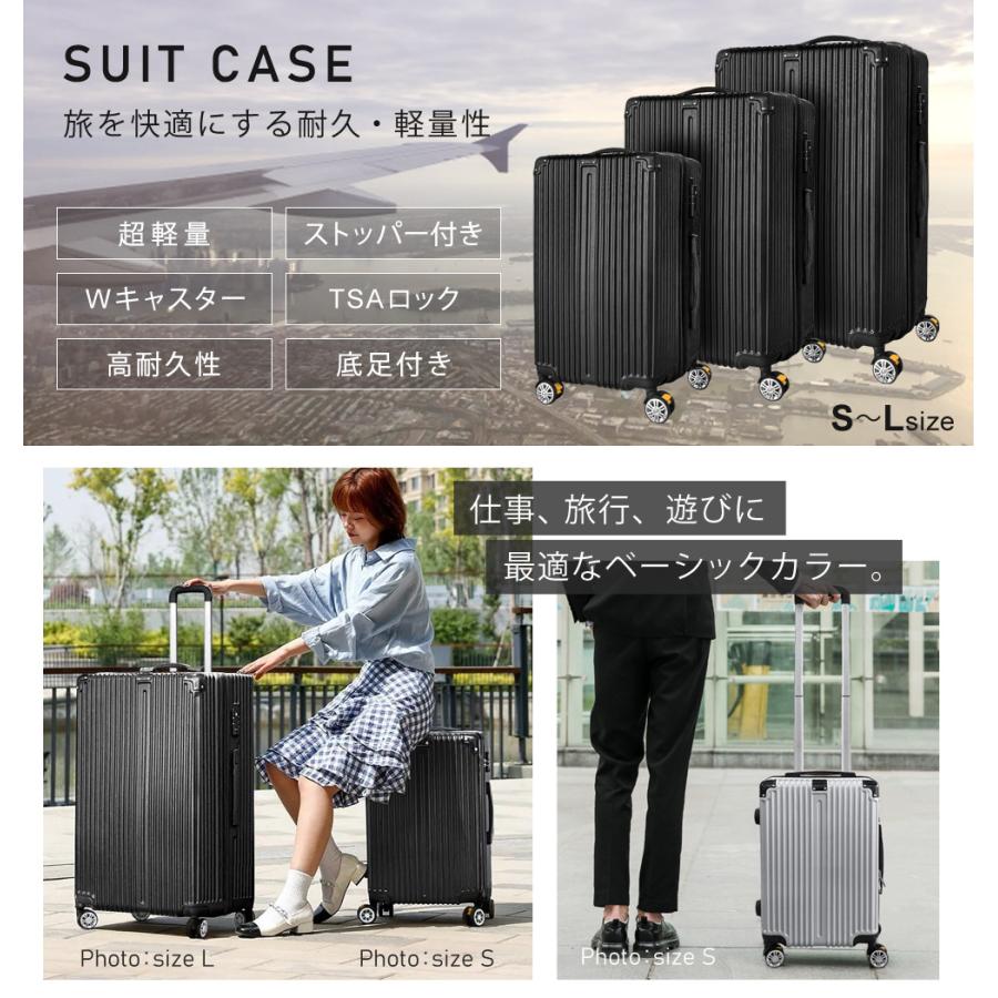 スーツケース Mサイズ 65L キャリーケース キャリーバッグ 軽量 TSAロック ストッパー付き Sunruck サンルック SR-DT065の画像