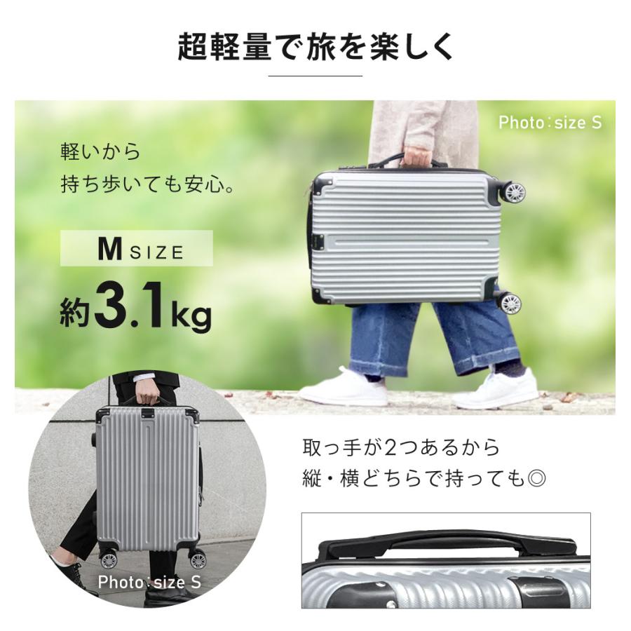 スーツケース Mサイズ 65L キャリーケース キャリーバッグ 軽量 TSAロック ストッパー付き Sunruck サンルック SR-DT065の画像