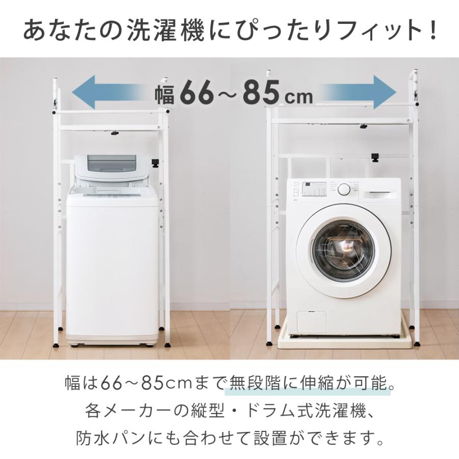 【新品未開封】衣類乾燥機ラック ハンガーバー付き ランドリーラック 衣類乾燥機ラック ハンガーバー付き 伸縮 耐荷重25kg ランドリーラック