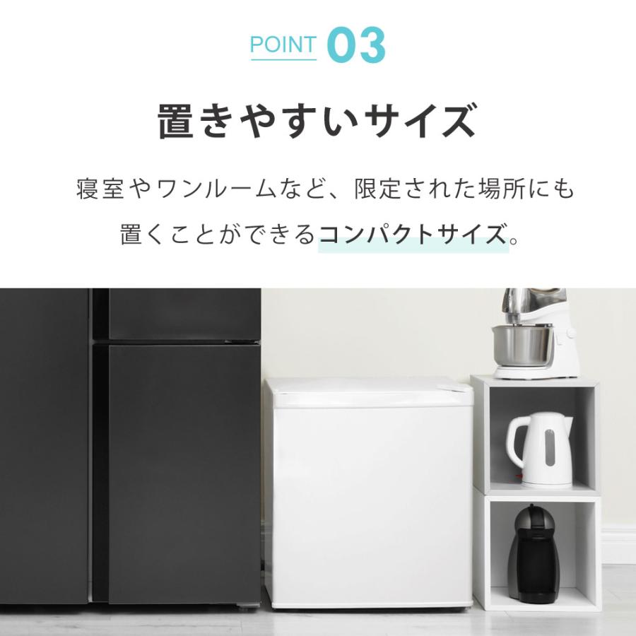 SunRuck（サンルック） 冷凍庫 ストッカー 家庭用 1ドア 前開き 小型