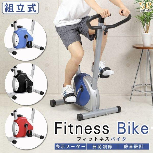 家庭用マシン 取扱説明書｜自転車とフィットネス機器を通じて環境と体に