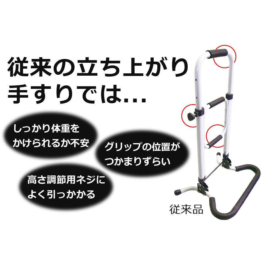 SunRuck（サンルック） 立ち上がり手すり 折り畳み 高さ調整 補助