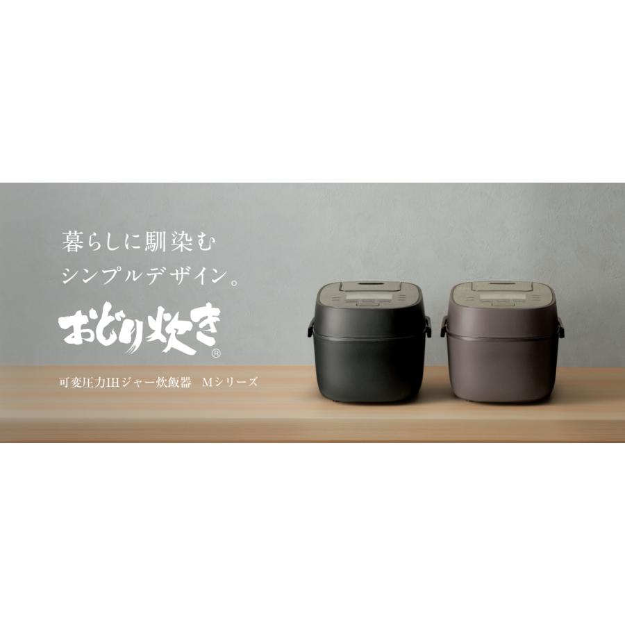 パナソニック SR-M10A-T 可変圧力IHジャー炊飯器 おどり炊き 5.5合 