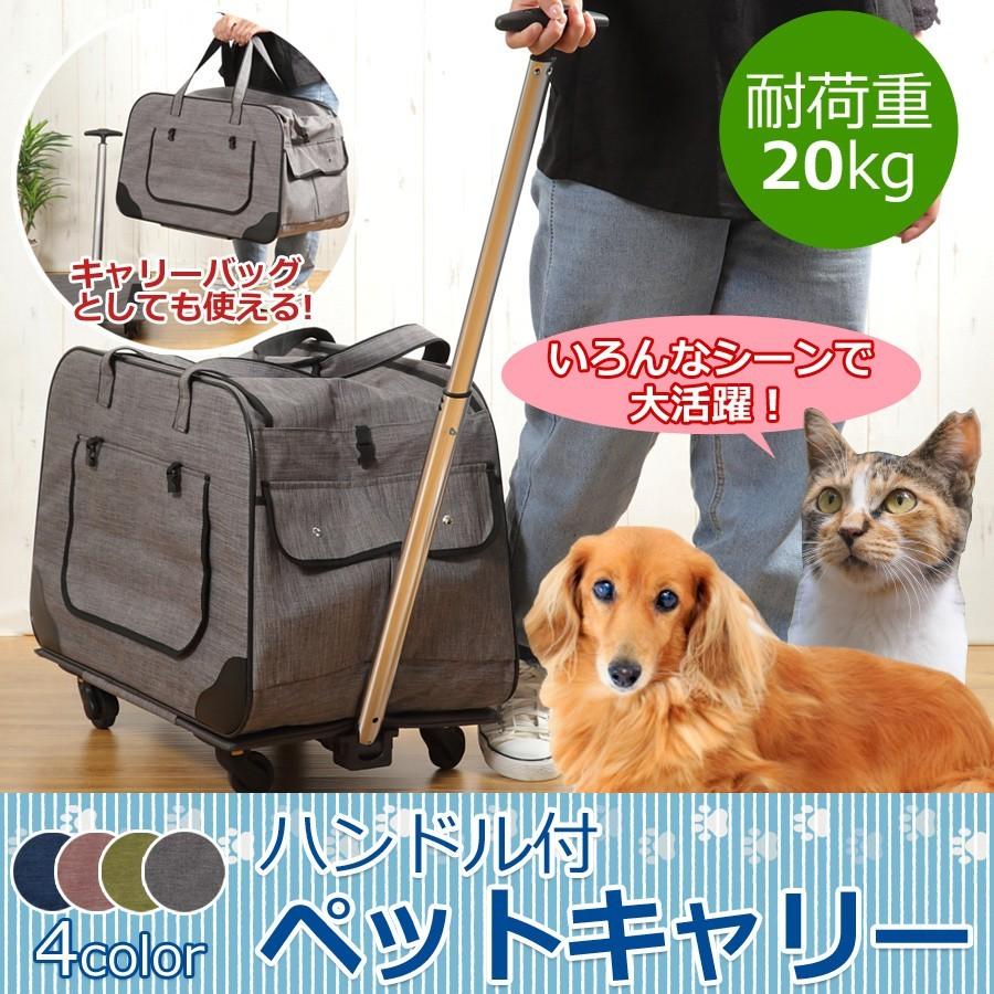 SunRuck (再入荷) ペットキャリー ペットキャリーバック ペット