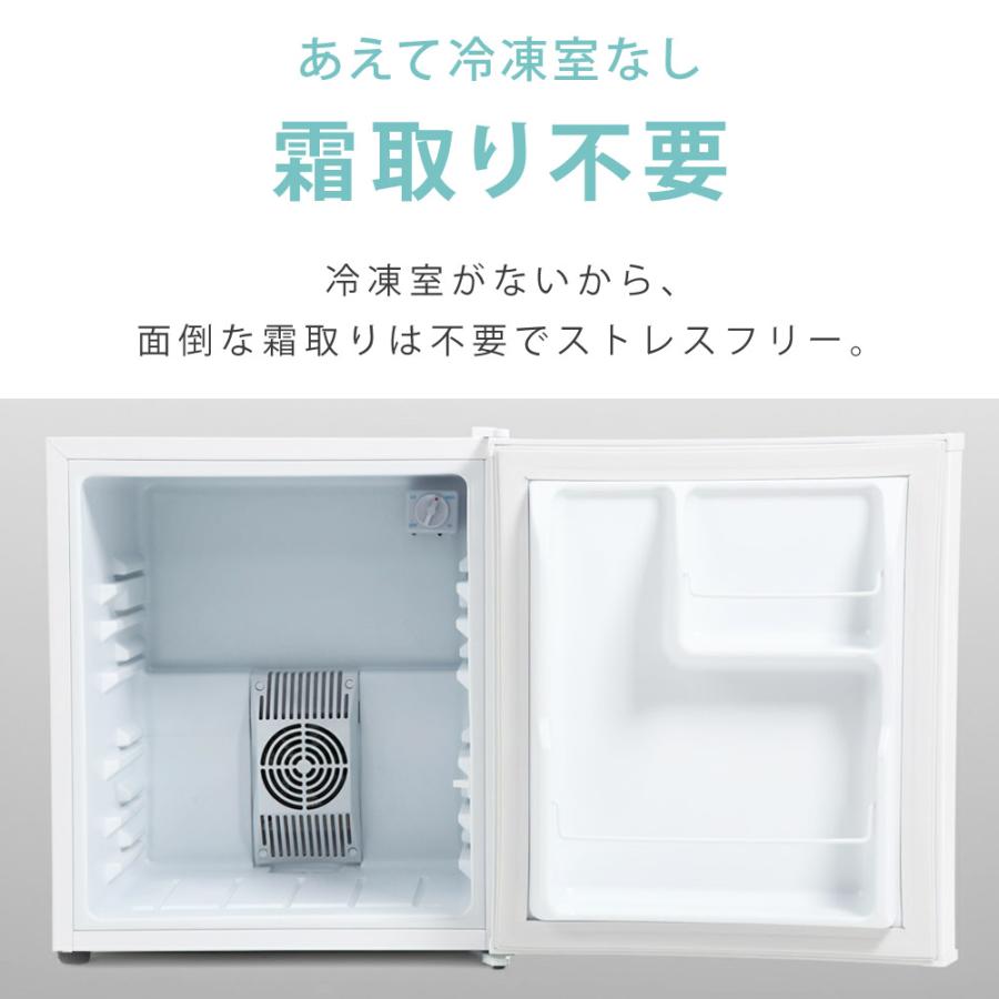 SunRuck（サンルック） 1ドア冷蔵庫 48L 一人暮らし用 静か ミニ冷蔵庫