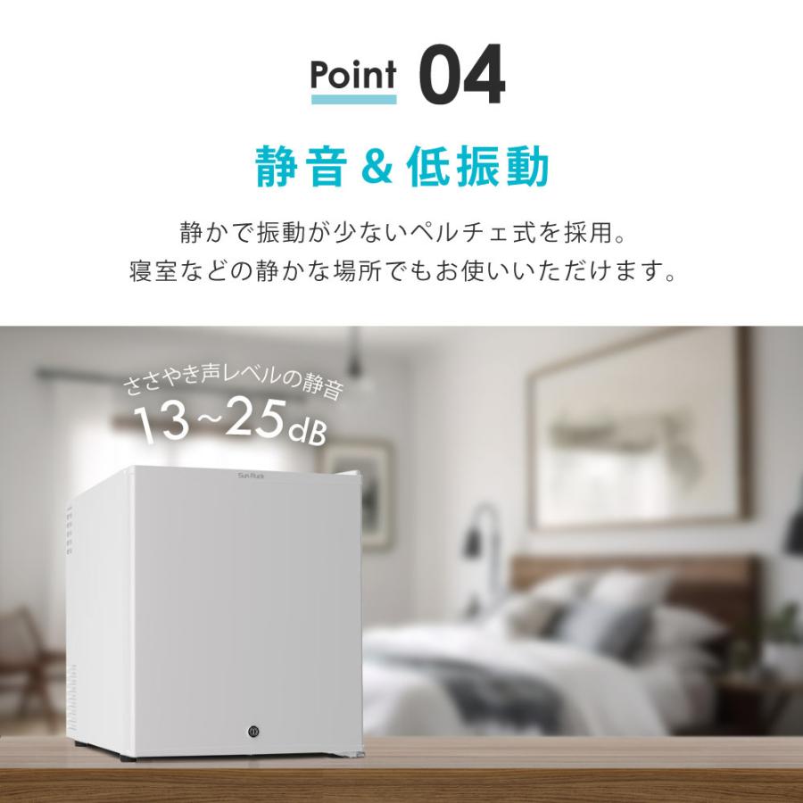 鍵付き 冷蔵庫 1ドア 静音 48L 小型 コンパクト 右開き 霜取り不要