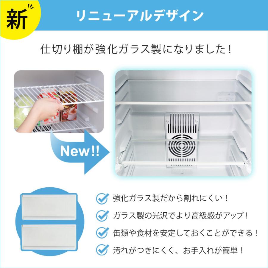鍵付き 冷蔵庫 1ドア 静音 48L 小型 コンパクト 右開き 霜取り不要