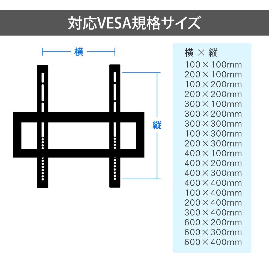 テレビスタンド 壁寄せ スタンド ハイタイプ ハイ テレビ台 白 棚付 SunRuck 32〜65インチ VESA規格 液晶テレビ 工事不要 SR-TVST05｜roomdesign｜11