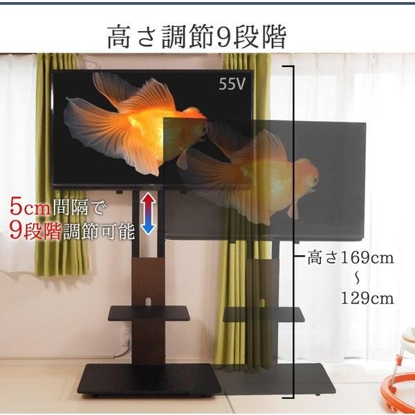 SunRuck テレビスタンド 壁寄せ スタンド ハイタイプ ハイ