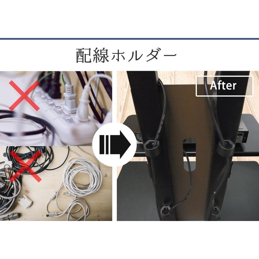 SunRuck（サンルック） テレビスタンド 壁寄せ スタンド ハイタイプ