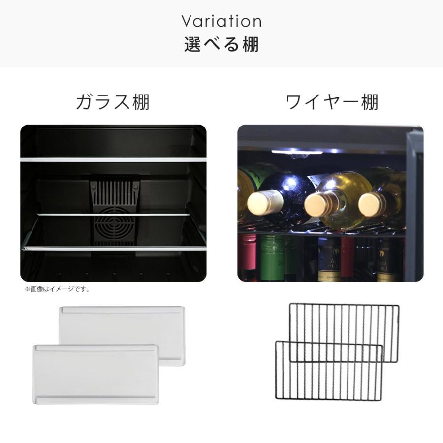 サンルック 電子ワインセラー SR-W208　2020年 Amazon.co.jp: SunRuck サンルック 冷庫さんceller 8本収納