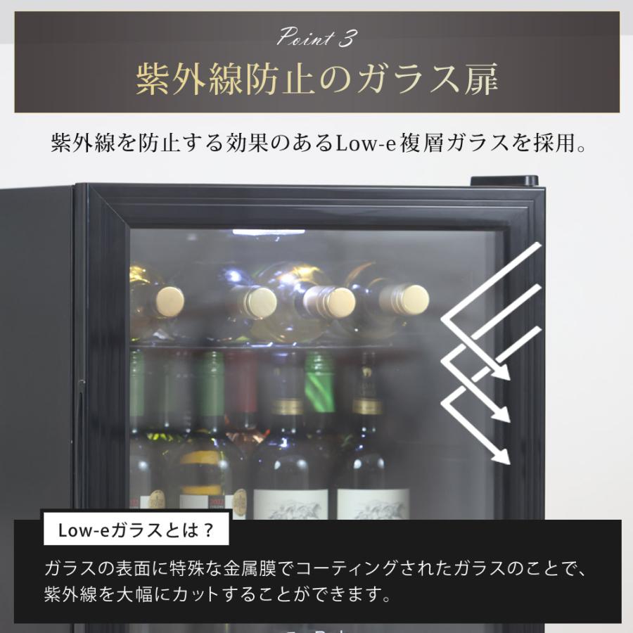 ワインセラー 日本酒セラー 1ドア冷蔵庫 冷庫さん cellar 48L ワインセラー 日本酒セラー 1ドア冷蔵庫 冷庫さん cellar 48L