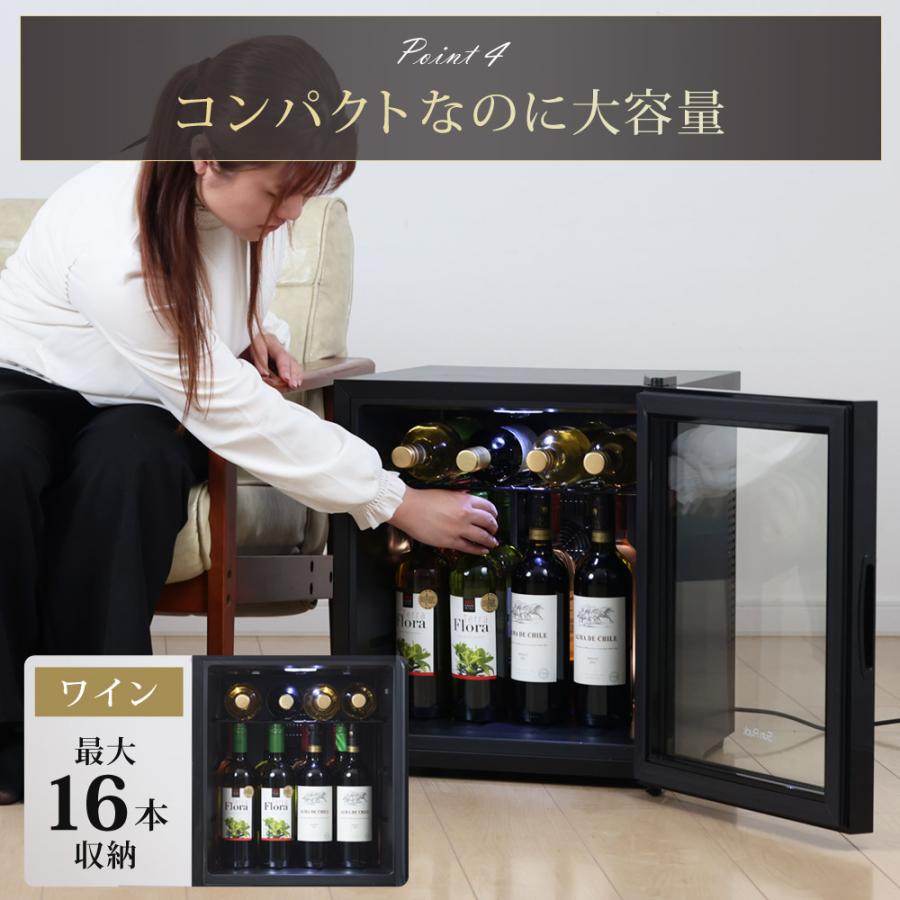 ワインセラー 日本酒セラー 1ドア冷蔵庫 冷庫さん cellar 48L ワインセラー 日本酒セラー 1ドア冷蔵庫 冷庫さん cellar 48L