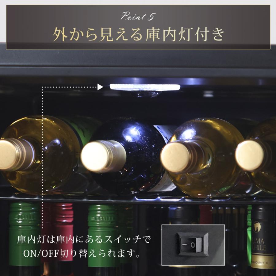 ワインセラー 日本酒セラー 1ドア冷蔵庫 冷庫さん cellar 48L ワインセラー 日本酒セラー 1ドア冷蔵庫 冷庫さん cellar 48L