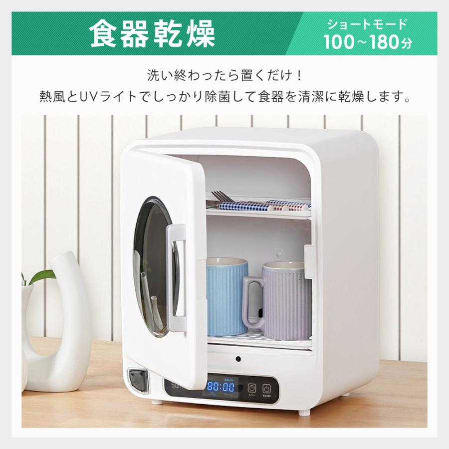 マルチ小型乾燥機 乾きくんmini 乾燥機 衣類乾燥機 食器乾燥機 SunRuck