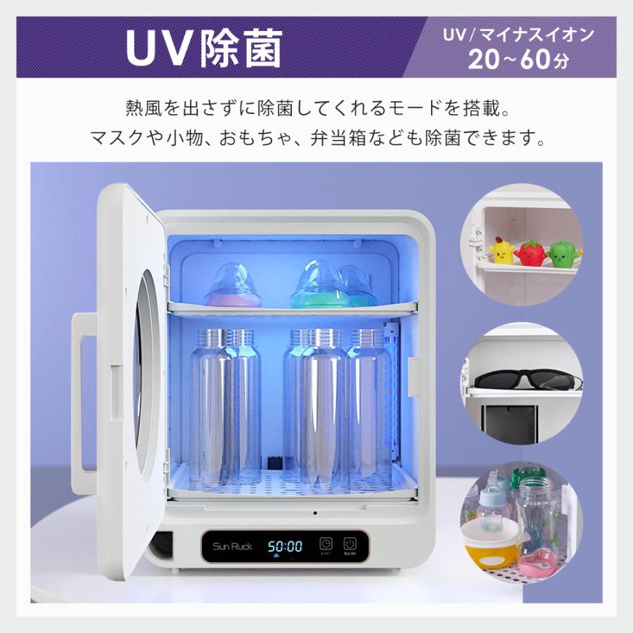 マルチ小型乾燥機 乾きくんmini 乾燥機 衣類乾燥機 食器乾燥機 SunRuck