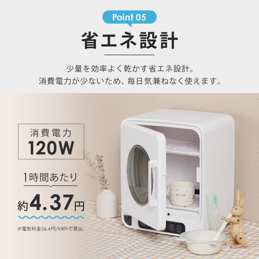 電気乾燥機　乾きくんmini SunRuck マルチ小型乾燥機 乾きくんmini 乾燥機 衣類乾燥機 食器