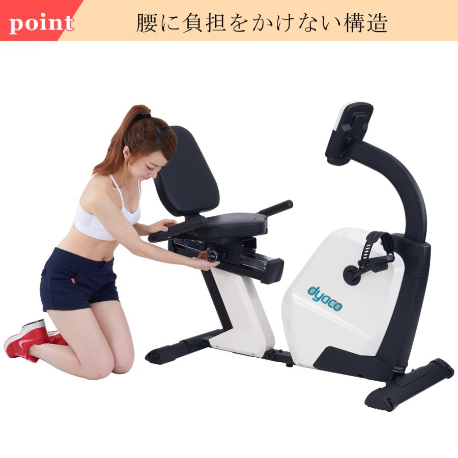 DYACO リカンベントバイク フィットネスバイク 室内 有酸素運動