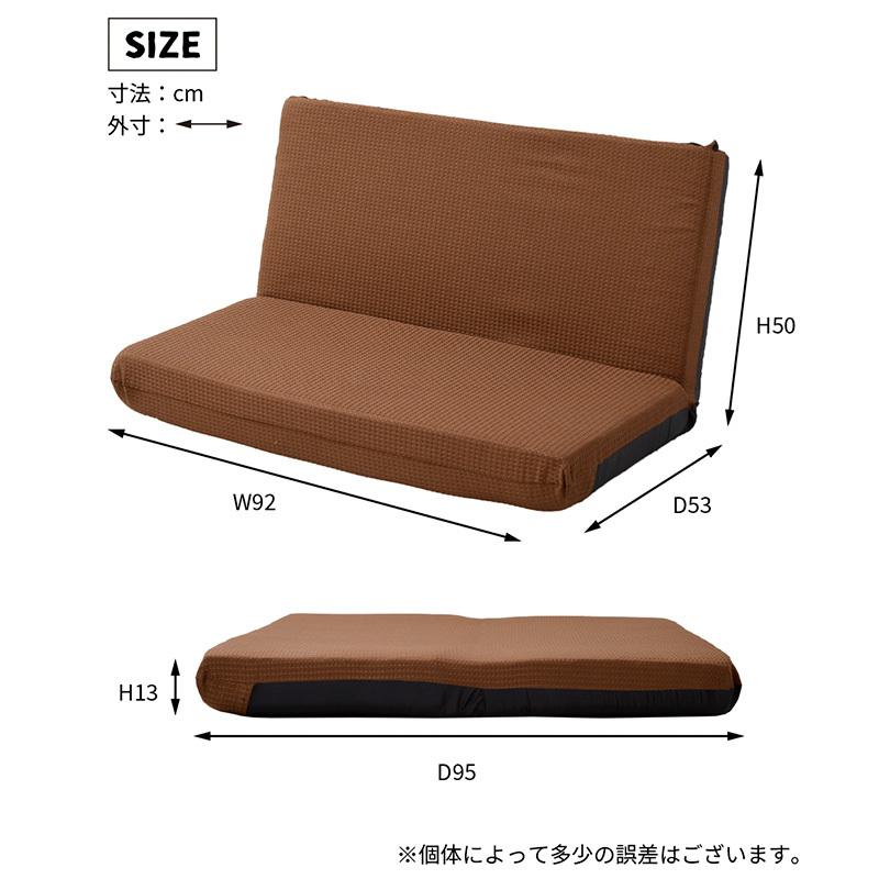 リクライニングフロアソファ 日本製 座椅子 コンパクト シンプル 昼寝 ごろ寝 7段階 リクライニング はっ水 薄型 1人用 2人用 SY009｜roomdesign｜18