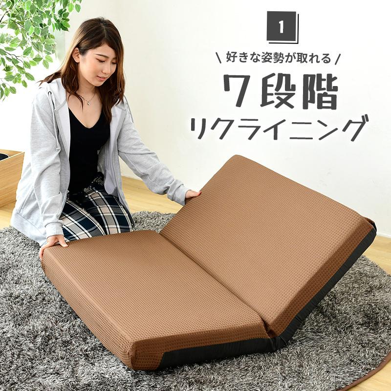 チーコ　リクライニング　フロアソファ リクライニングフロアソファ 日本製 座椅子 コンパクト シンプル