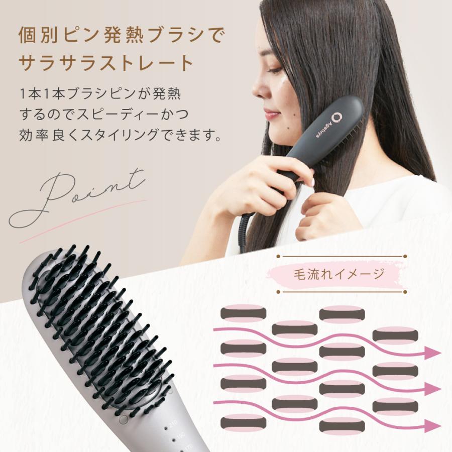 ポータブルミニブラシアイロン QS-17108-W AGETUYA アゲツヤ CX00-0779