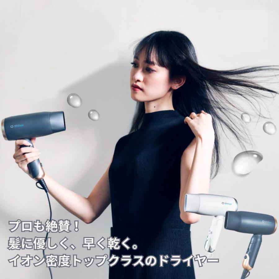 SUPER RICH ION ヘアドライヤー AG-0003-W 大風量 マイナスイオン