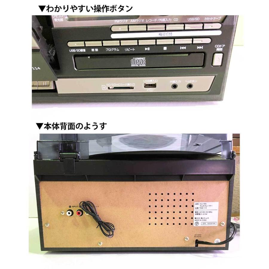 TOHSHOH - 【動作品】とうしょう　コンパクトマルチプレーヤー TCD-114　リモコン付き Amazon.co.jp: とうしょう 多機能 レコードプレーヤー