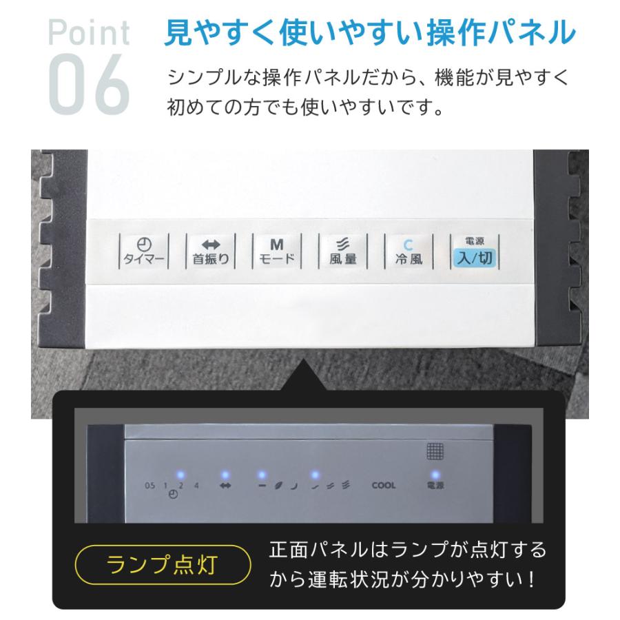 TEKNOS（テクノス） 冷風扇 冷風扇風機 保冷剤 タワー型 リモコン付き