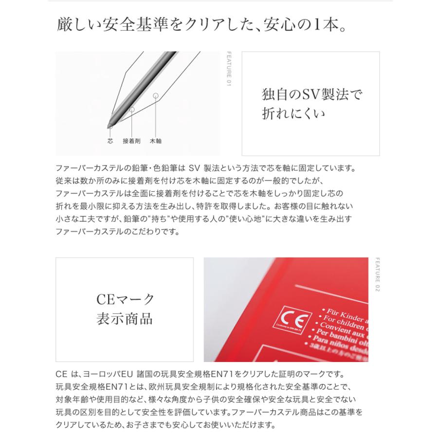 ファーバーカステル FABER CASTELL 水彩色鉛筆 36色セット ドイツ製