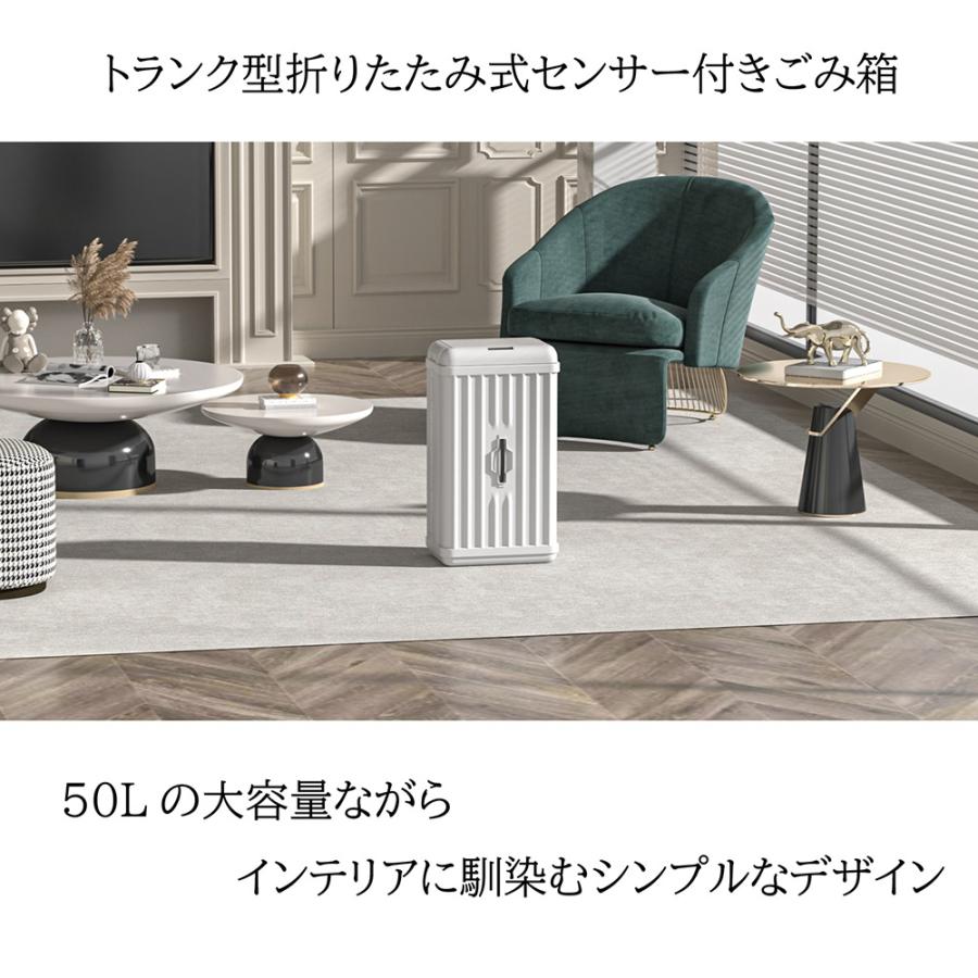 ゴミ箱 50L 自動開閉 センサー付き ダストボックス 50リットル トランク型 折り畳み式 ウィンコド TH-ATC50-WH_1