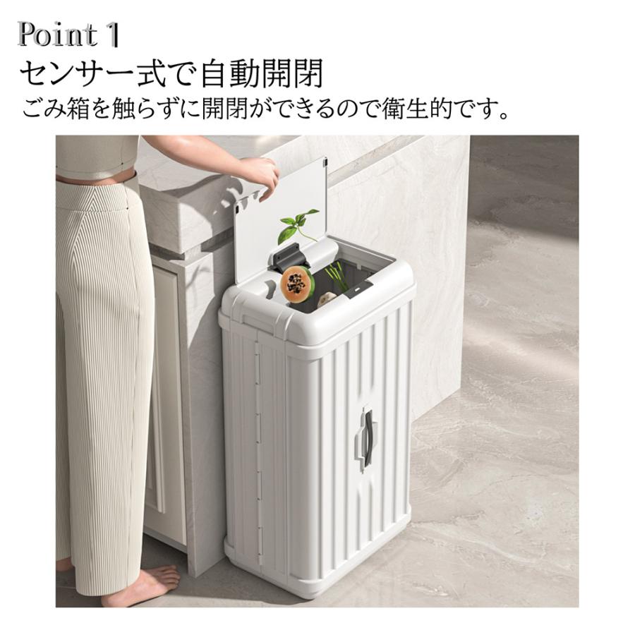 ゴミ箱 50L 自動開閉 センサー付き ダストボックス 50リットル トランク型 折り畳み式 ウィンコド TH-ATC50-WH_3