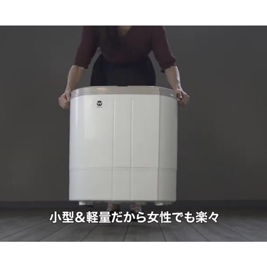 小型洗濯機 ウォッシュマン 二層式洗濯機 洗濯3.6kg 脱水2.0kg ミニ